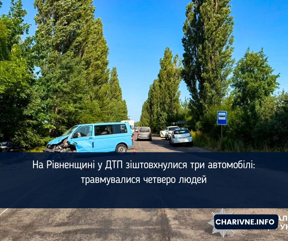 Фото ілюстративне